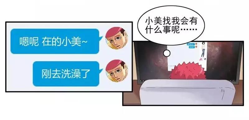 《杀手古德》1468 满足 第5页