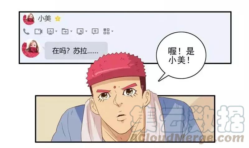 《杀手古德》1468 满足 第4页