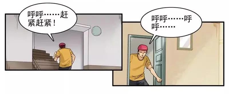 《杀手古德》1468 满足 第17页
