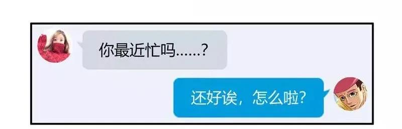 《杀手古德》1468 满足 第6页
