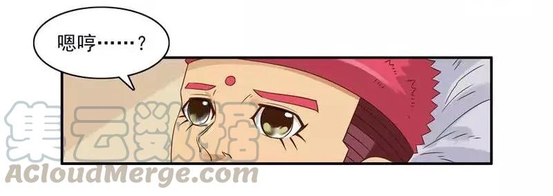 《杀手古德》1468 满足 第7页