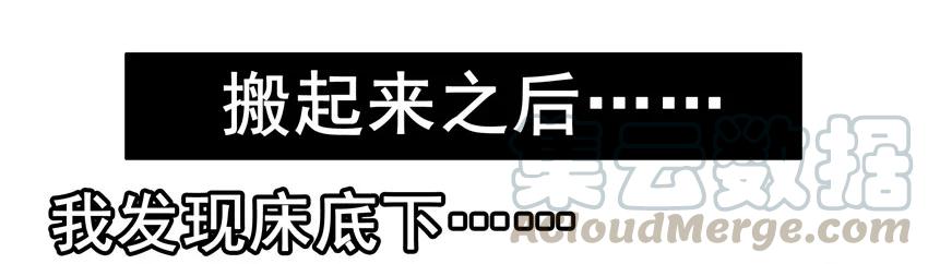 《杀手古德》1470 打扫卫生 第13页
