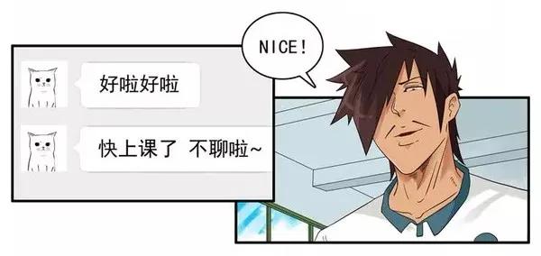 《杀手古德》1471 索吻 第5页