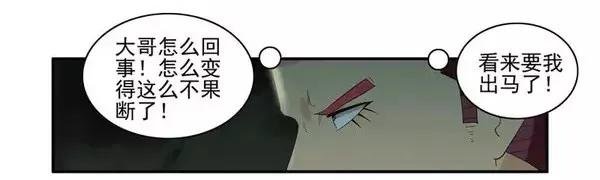 《杀手古德》1471 索吻 第14页