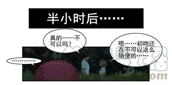 《杀手古德》1471 索吻 第13页