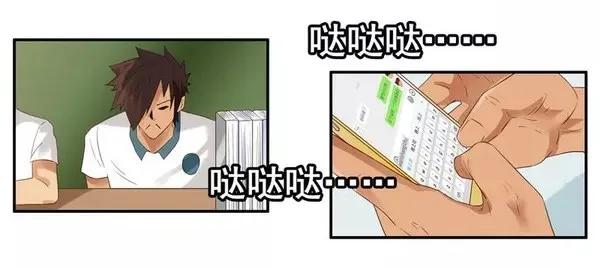 《杀手古德》1471 索吻 第3页