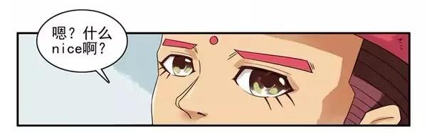 《杀手古德》1471 索吻 第6页