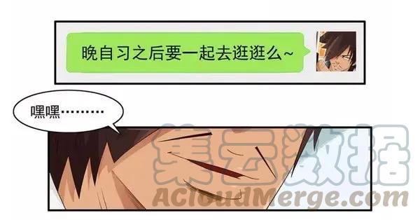《杀手古德》1471 索吻 第4页