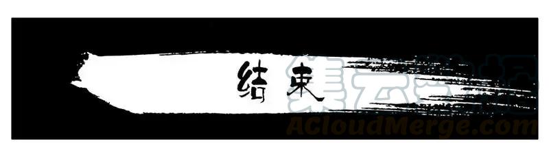 《杀手古德》1472 结束 第1页