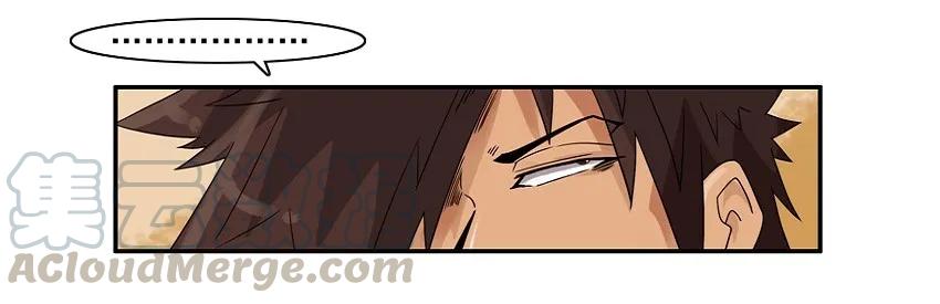 《杀手古德》1474 炎热夏季 第10页