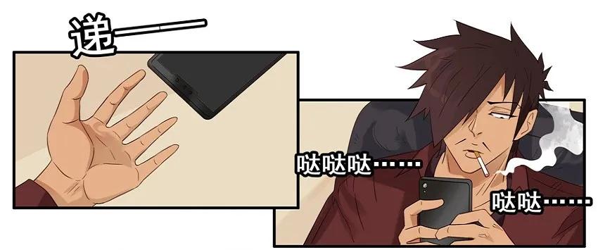 《杀手古德》1474 炎热夏季 第12页