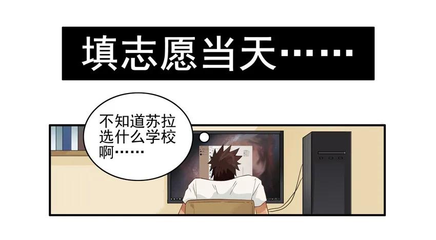 《杀手古德》1475 共进退 第13页