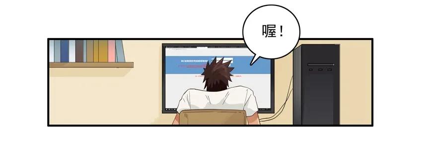 《杀手古德》1475 共进退 第5页