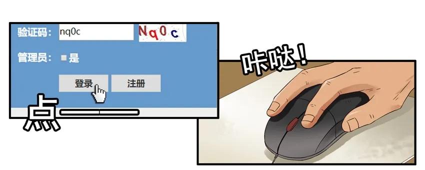 《杀手古德》1475 共进退 第4页