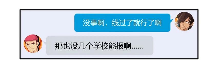 《杀手古德》1475 共进退 第10页