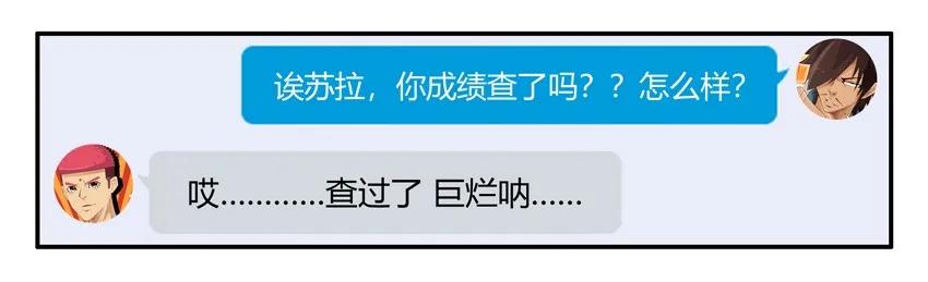 《杀手古德》1475 共进退 第8页