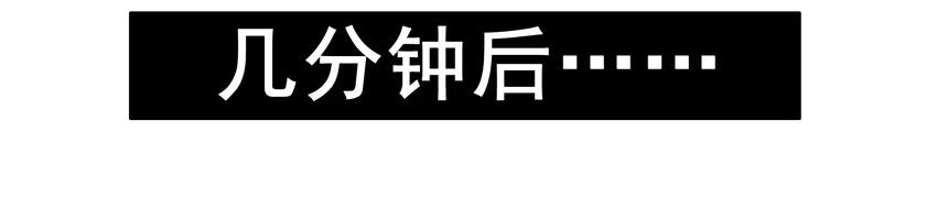 《杀手古德》1476 丈母娘 第4页