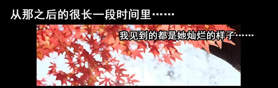 《杀手古德》1477 前传（壹） 第19页