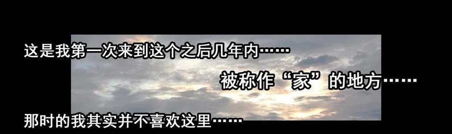 《杀手古德》1477 前传（壹） 第14页