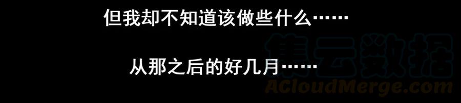 《杀手古德》1477 前传（壹） 第45页