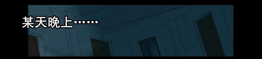 《杀手古德》1477 前传（壹） 第32页