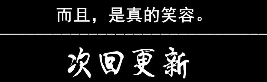 《杀手古德》1477 前传（壹） 第58页