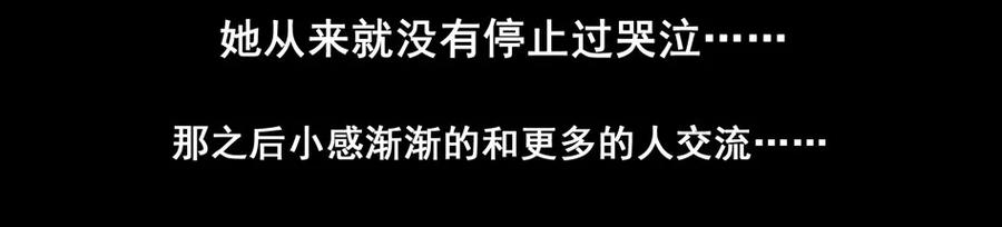 《杀手古德》1477 前传（壹） 第36页