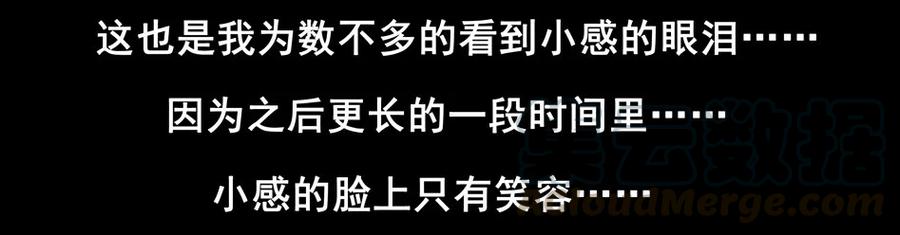 《杀手古德》1477 前传（壹） 第57页