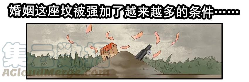 《杀手古德》1478 不中意 第4页