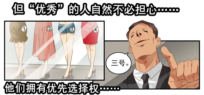 《杀手古德》1478 不中意 第5页