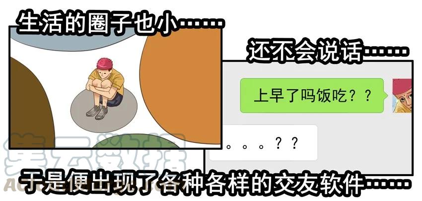 《杀手古德》1478 不中意 第7页