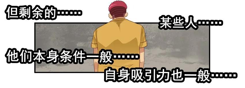 《杀手古德》1478 不中意 第6页