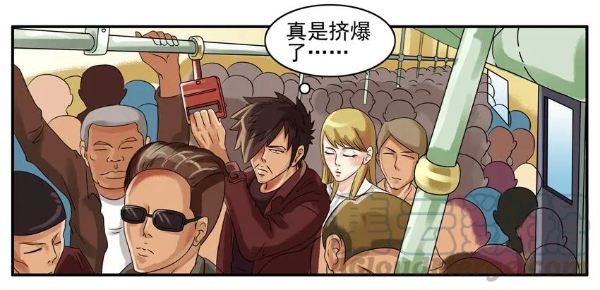 《杀手古德》018 地铁 第3页