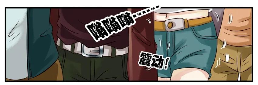 《杀手古德》018 地铁 第4页