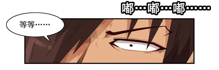 《杀手古德》1479 错充 第14页
