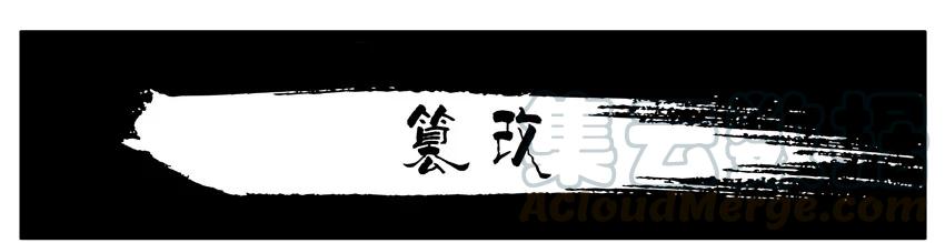 《杀手古德》1480 篡改 第1页