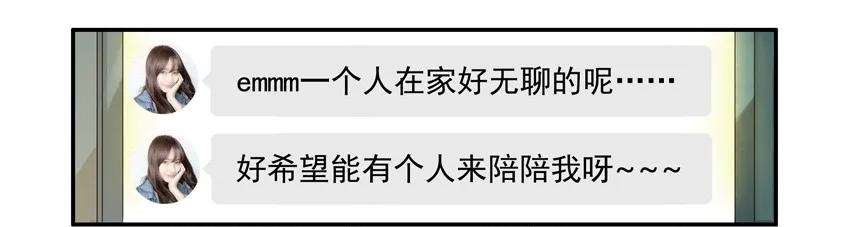《杀手古德》1481 迅猛 第6页