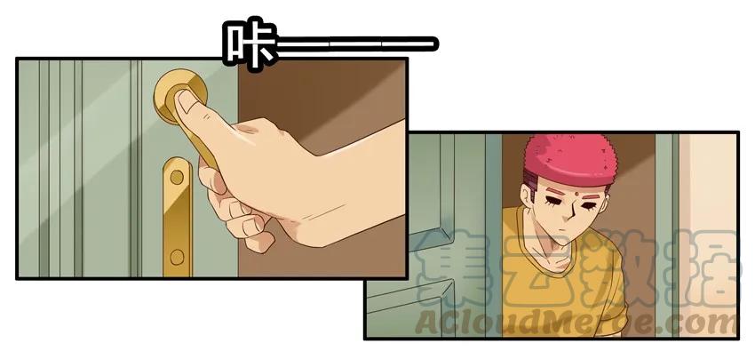 《杀手古德》1481 迅猛 第3页