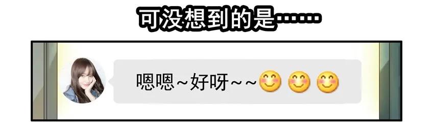 《杀手古德》1481 迅猛 第8页