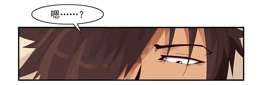 《杀手古德》1481 迅猛 第10页