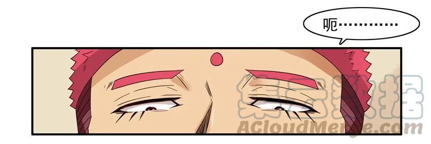 《杀手古德》1481 迅猛 第11页