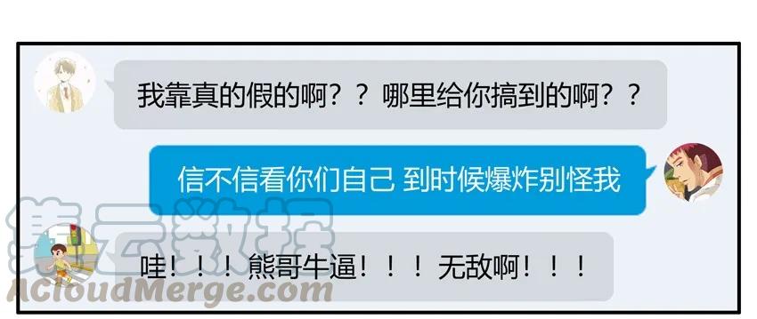 《杀手古德》1482 排名提升 第13页