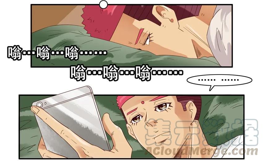 《杀手古德》1482 排名提升 第4页
