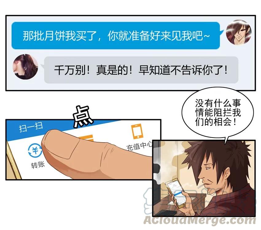《杀手古德》1483 难关 第16页