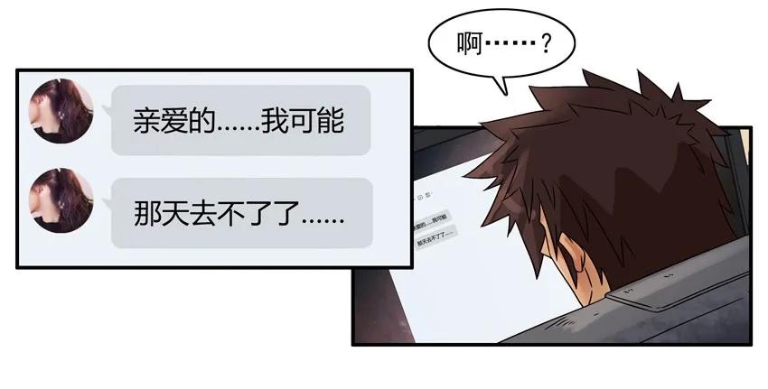 《杀手古德》1483 难关 第14页