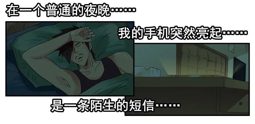 《杀手古德》1483 难关 第8页