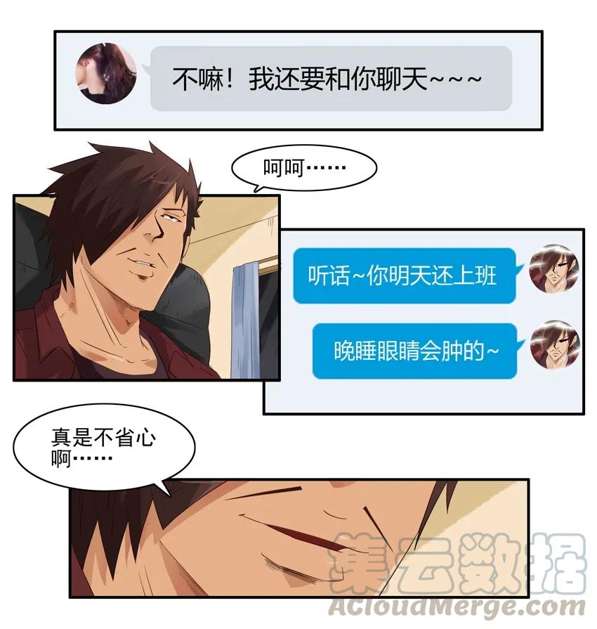 《杀手古德》1483 难关 第4页
