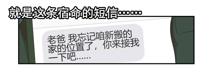 《杀手古德》1483 难关 第9页