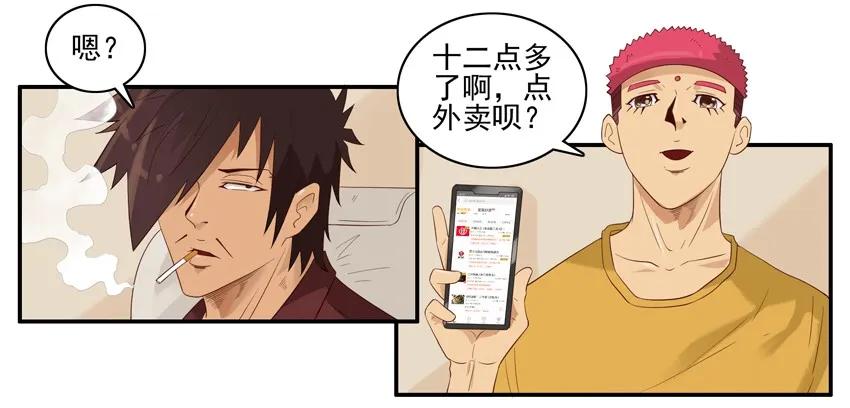 《杀手古德》1484 随机 第3页