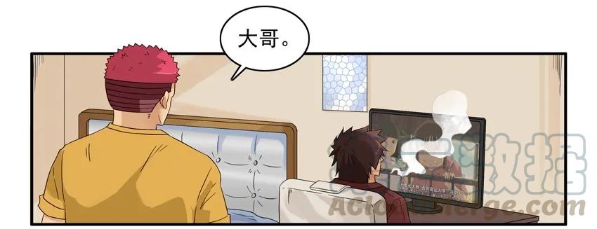 《杀手古德》1484 随机 第2页